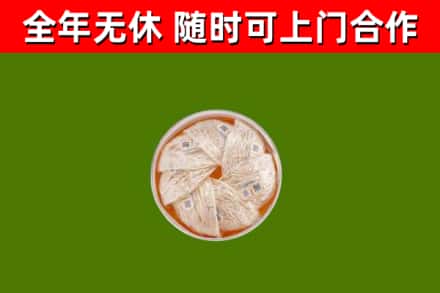 杭州回收燕窝