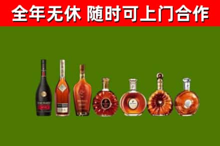 杭州回收洋酒