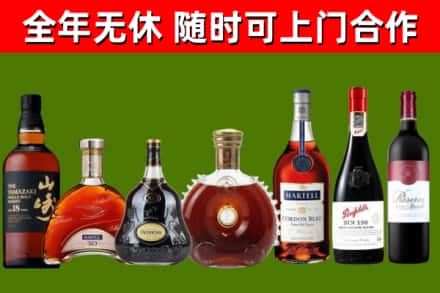 杭州回收红酒