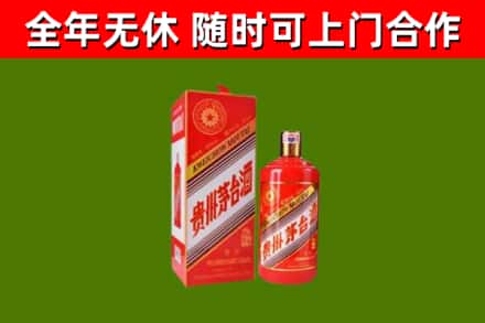 杭州回收生肖茅台酒
