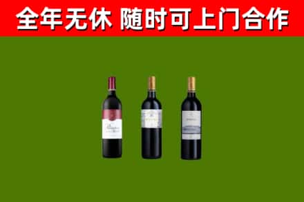 杭州回收拉菲红酒