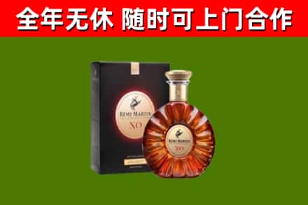 杭州回收人头马洋酒