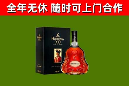 杭州回收轩尼诗洋酒