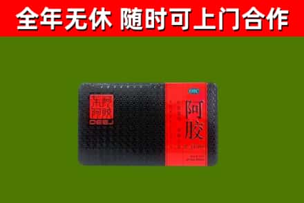 杭州回收阿胶