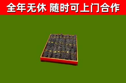 杭州回收海参