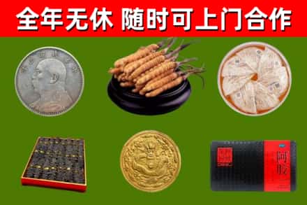 杭州回收礼品